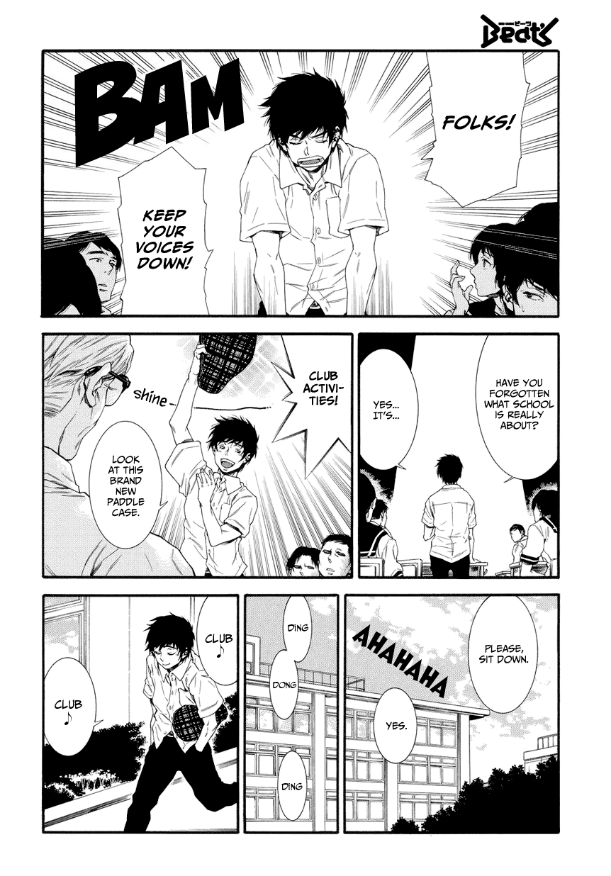 4-ban no Takkyuu 第8页