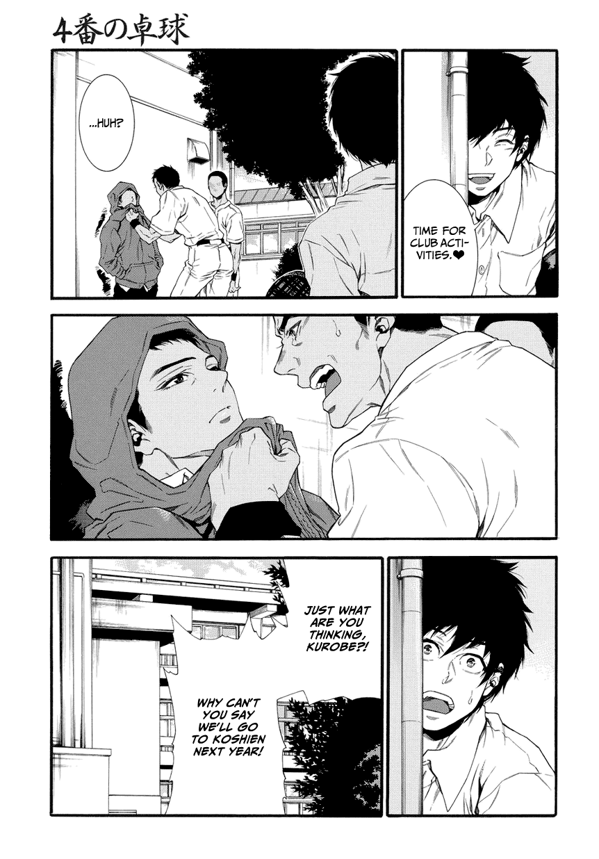 4-ban no Takkyuu No. 004's Ping Pong 第9页