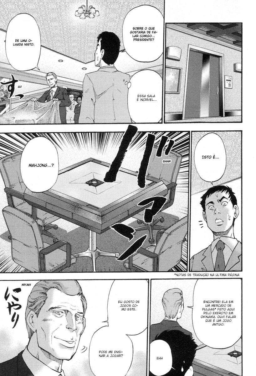 Reform with No Wasted Draws Vol. 1 Ch. 1 第11页