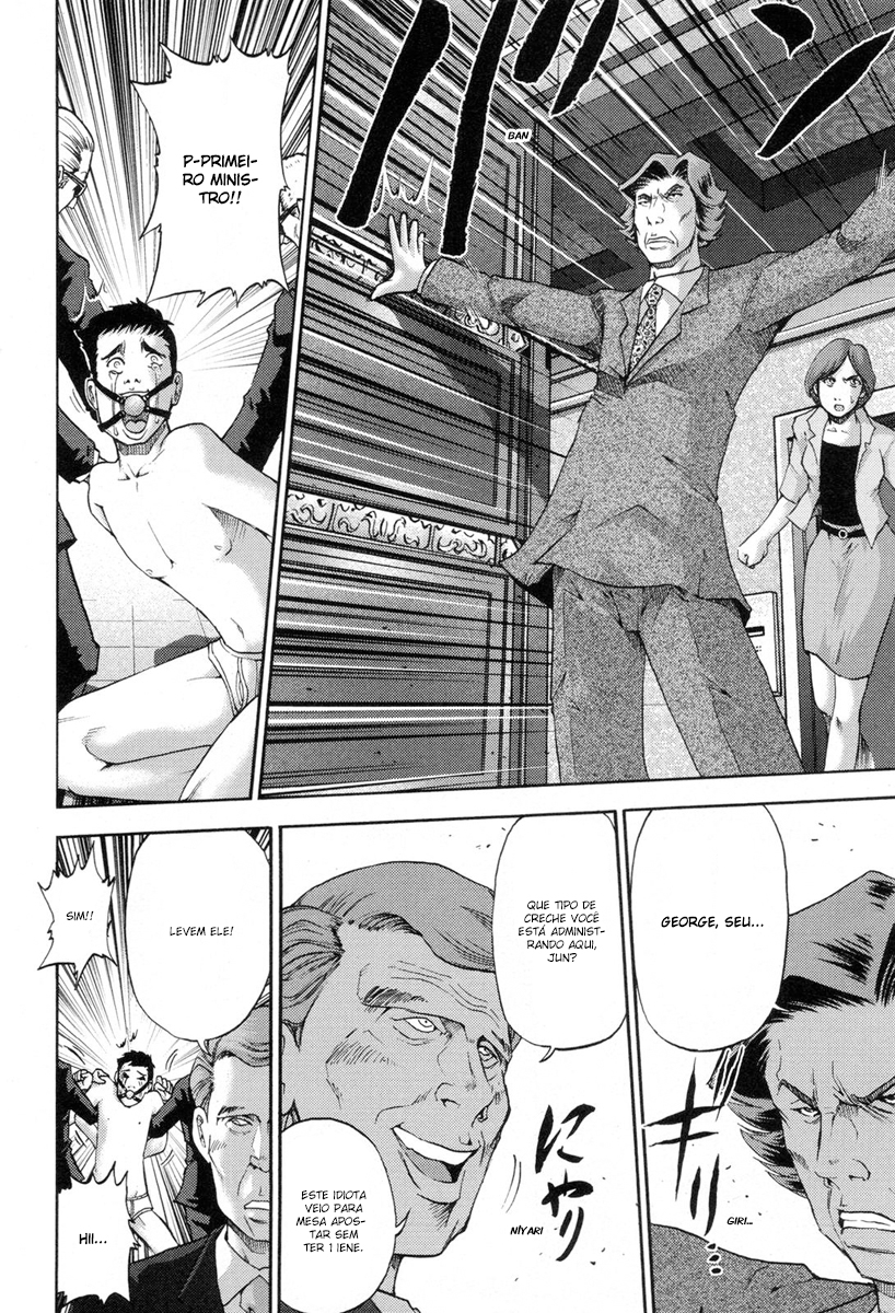 Reform with No Wasted Draws Vol. 1 Ch. 1 第18页
