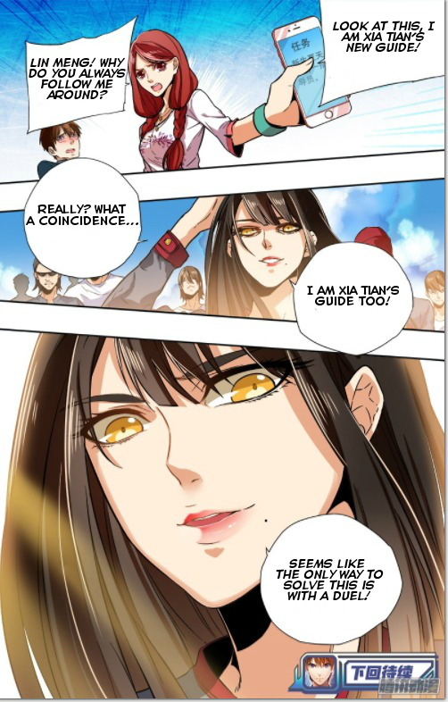 The Game of Points Ch. 2 第10页
