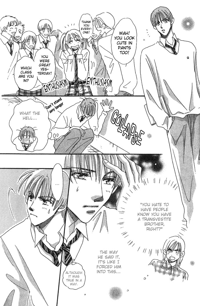Honey² Skip! Vol. 1 Ch. 2 第11页