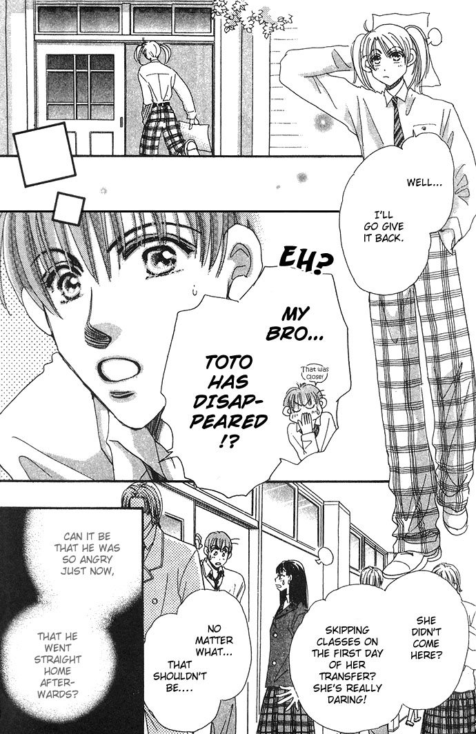 Honey² Skip! Vol. 1 Ch. 2 第15页