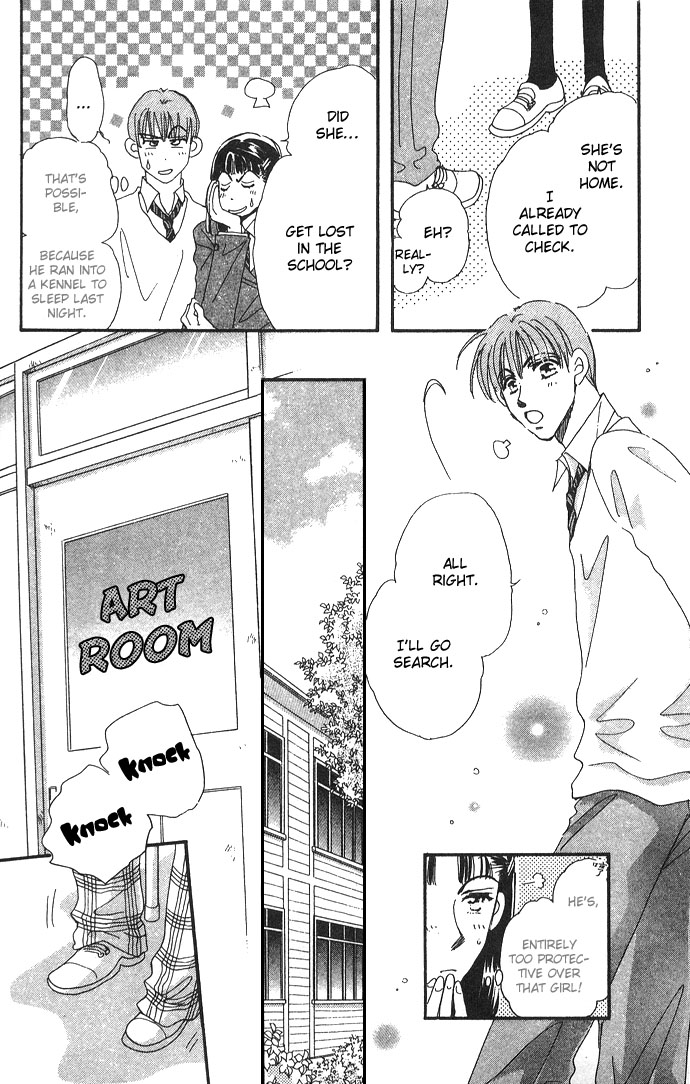 Honey² Skip! Vol. 1 Ch. 2 第16页