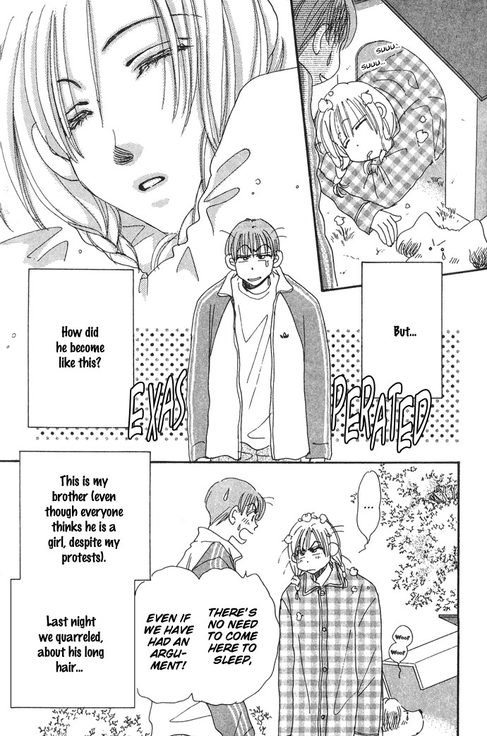 Honey² Skip! Vol. 1 Ch. 2 第3页