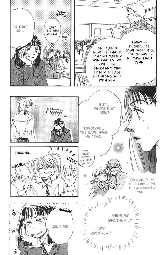 Honey² Skip! Vol. 1 Ch. 2 第9页