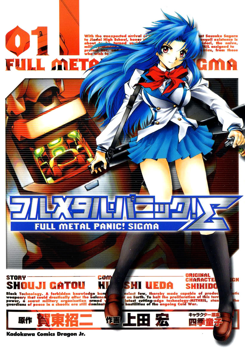 Full Metal Panic! Σ Vol. 1 Ch. 1 第3页