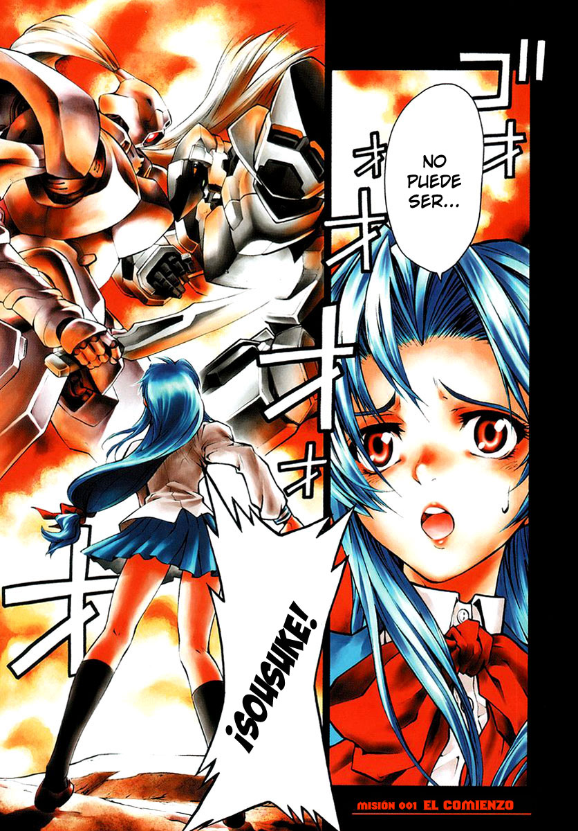 Full Metal Panic! Σ Vol. 1 Ch. 1 第4页