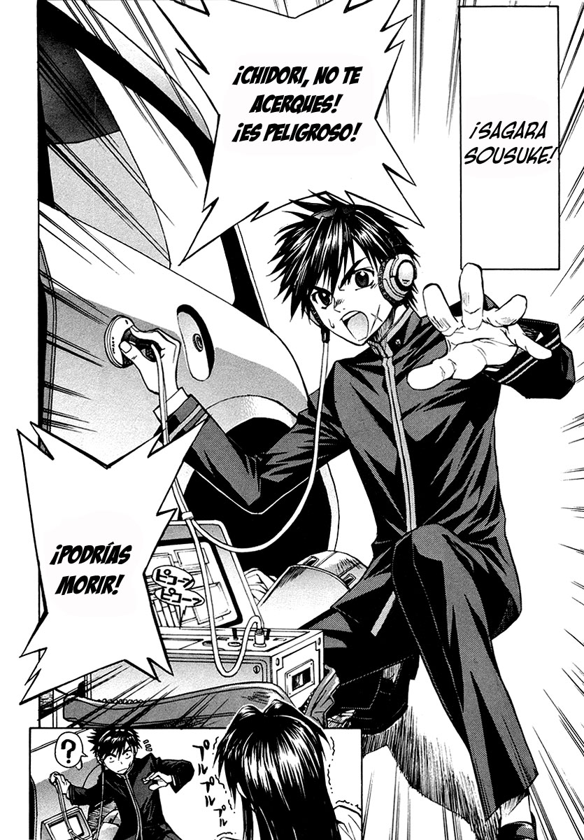 Full Metal Panic! Σ Vol. 1 Ch. 1 第8页