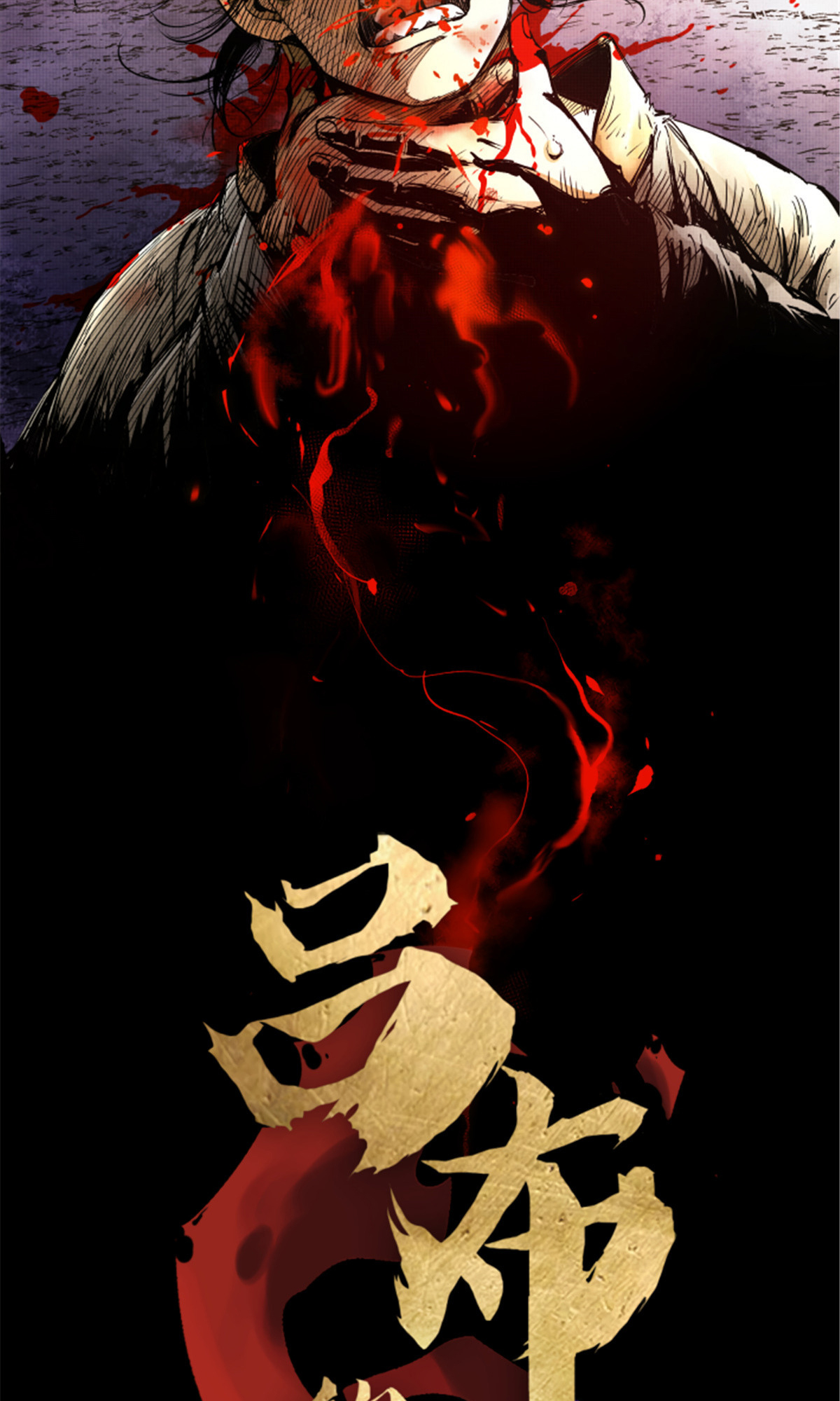 Lu Bu's Life Simulator Ch. 6 第2页
