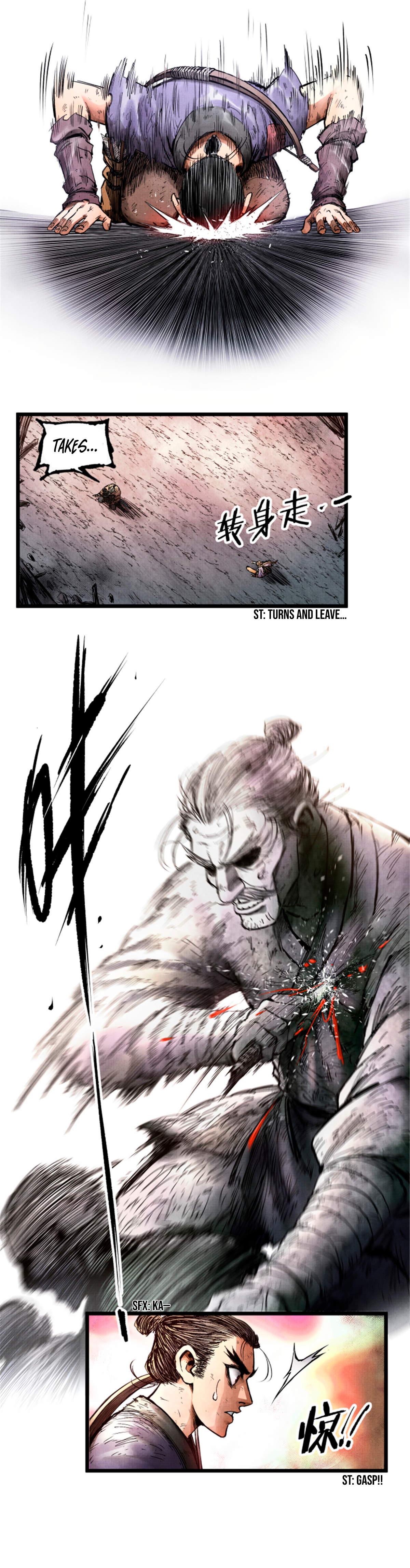 Lu Bu's Life Simulator Ch. 6 第18页