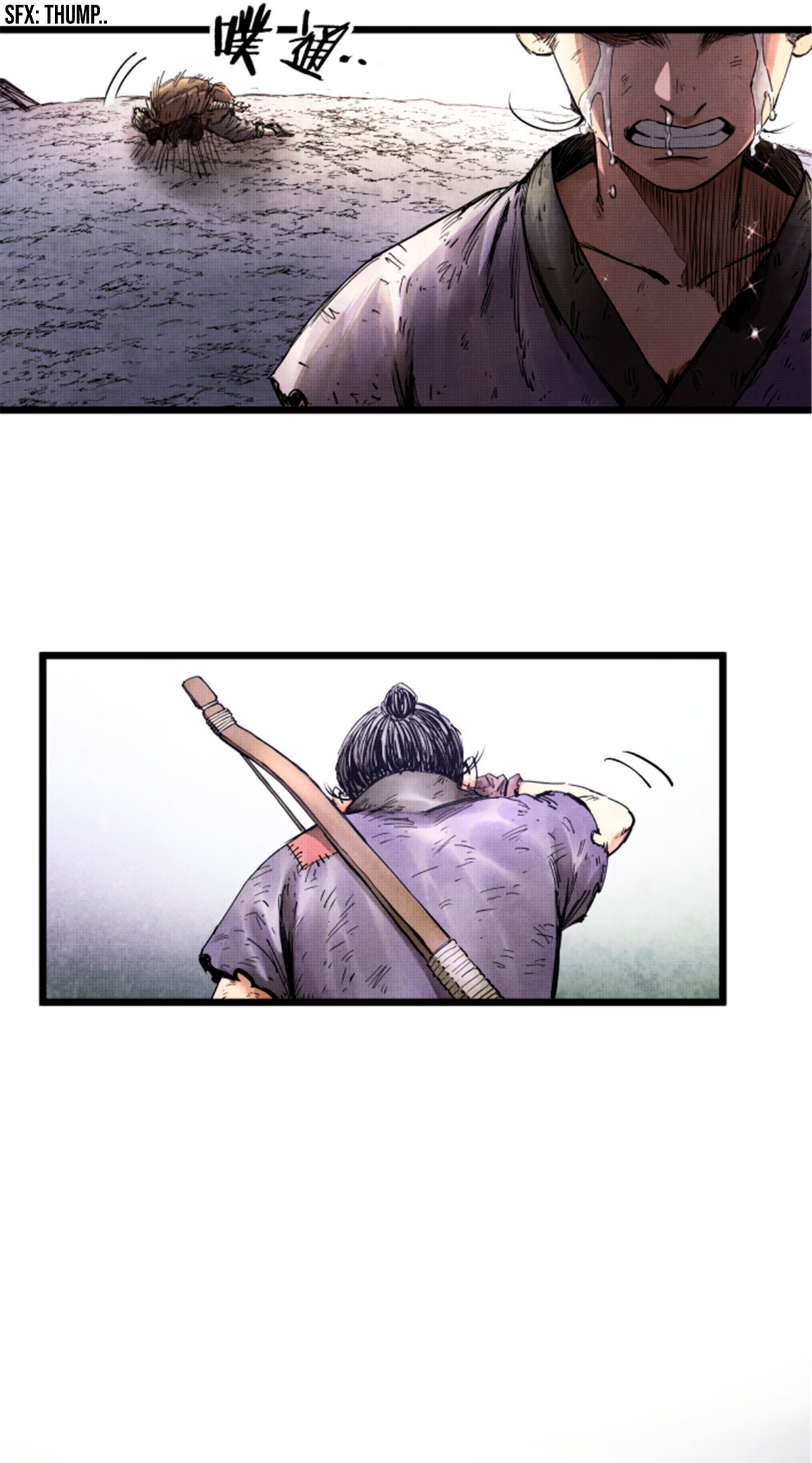 Lu Bu's Life Simulator Ch. 6 第19页