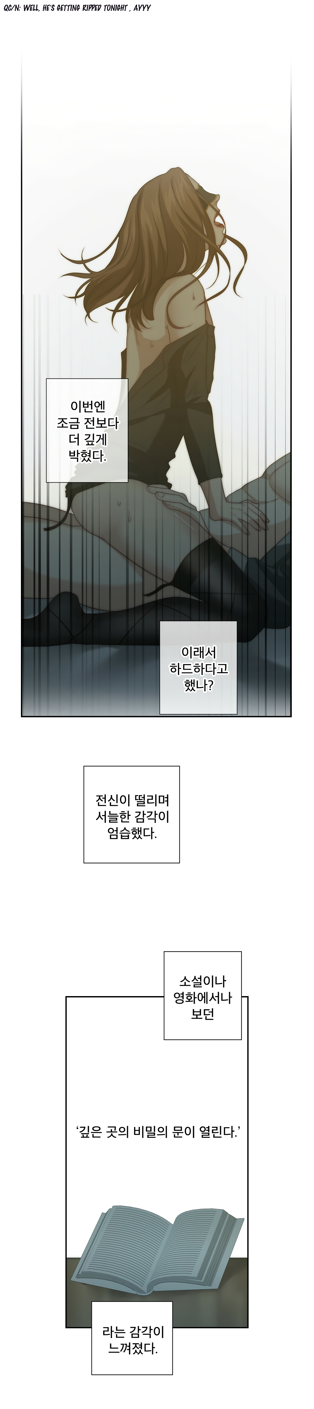Omega K's Secret Love Ch. 5 第20页