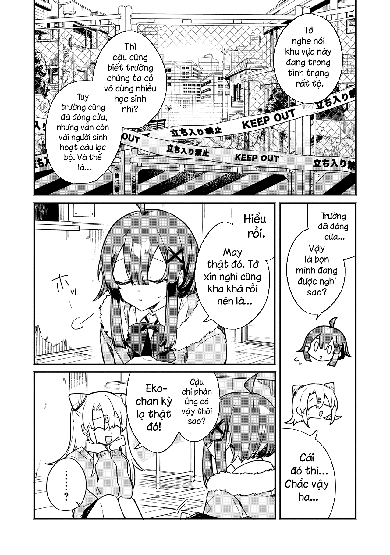 Hajimete no Otomodachi wa Zombie deshita Ep 1 第20页
