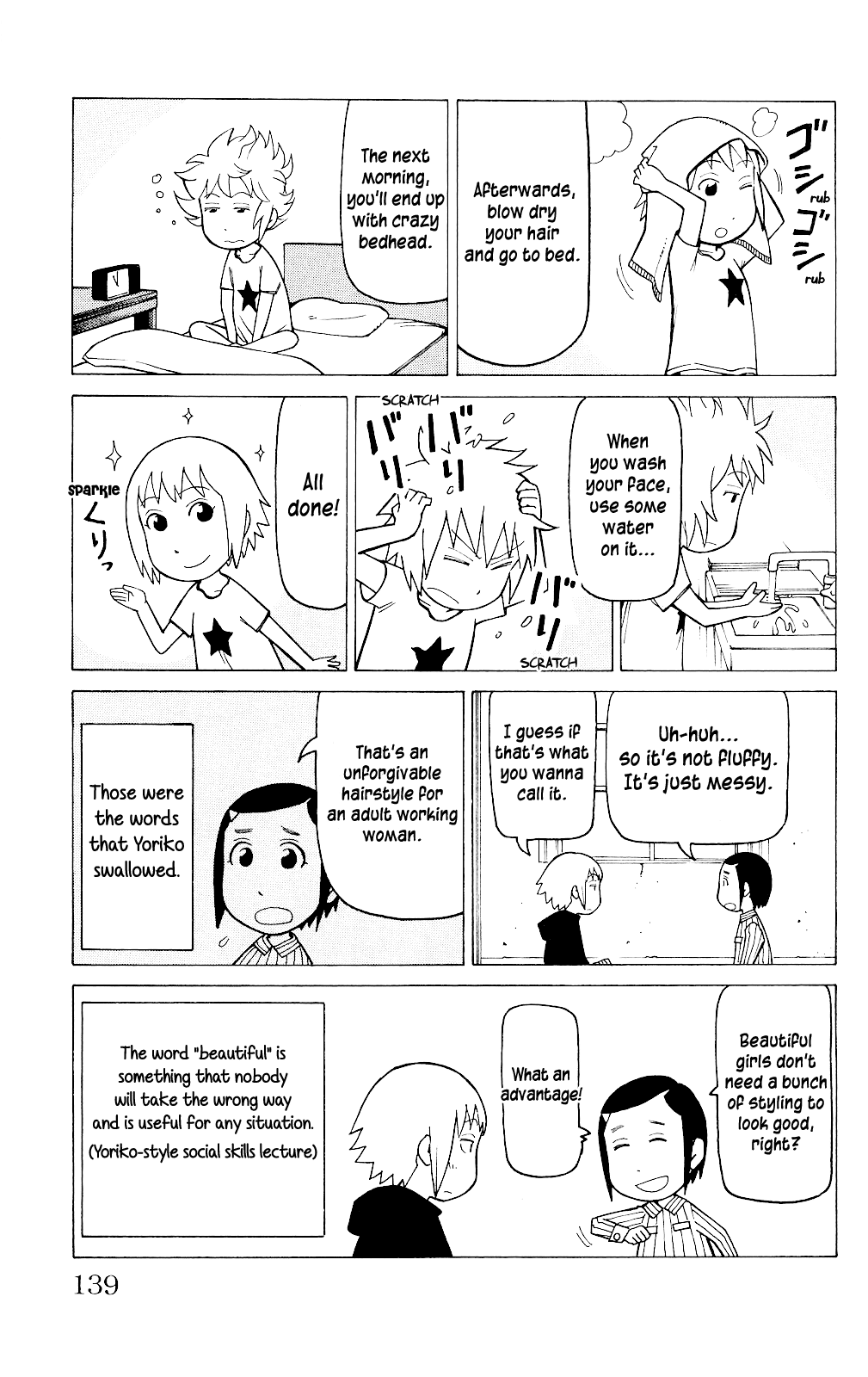 Mokuyoubi no Furutto Vol. 1 Ch. 5 第12页