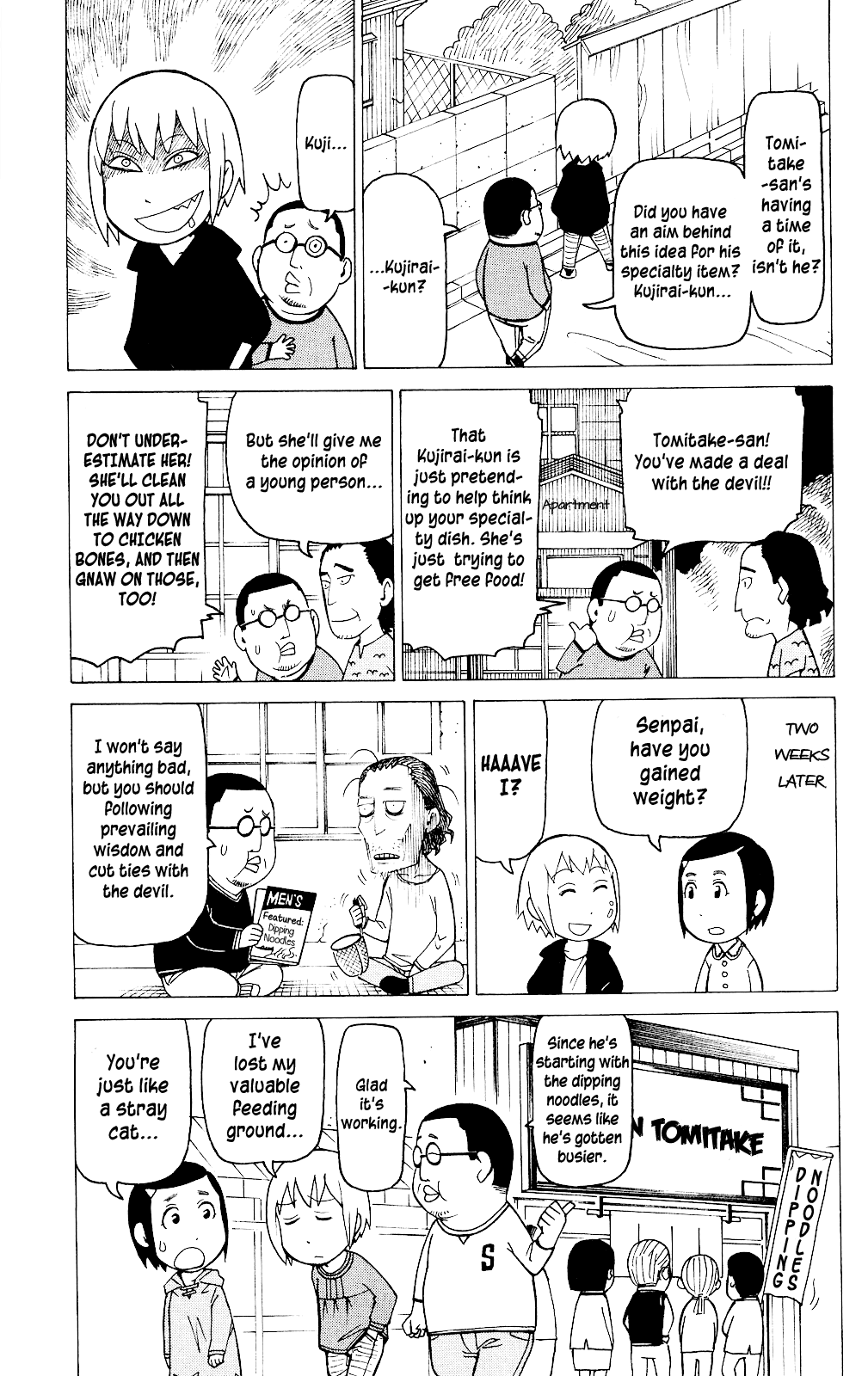 Mokuyoubi no Furutto Vol. 1 Ch. 5 第14页