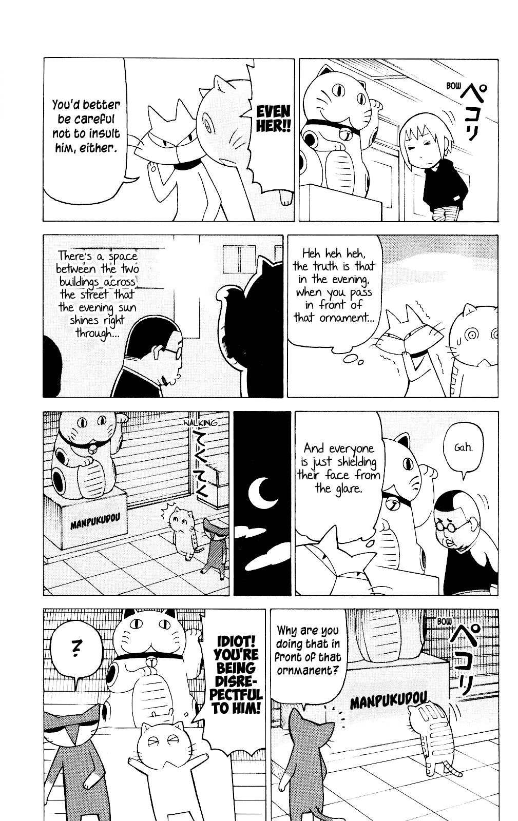 Mokuyoubi no Furutto Vol. 1 Ch. 5 第18页