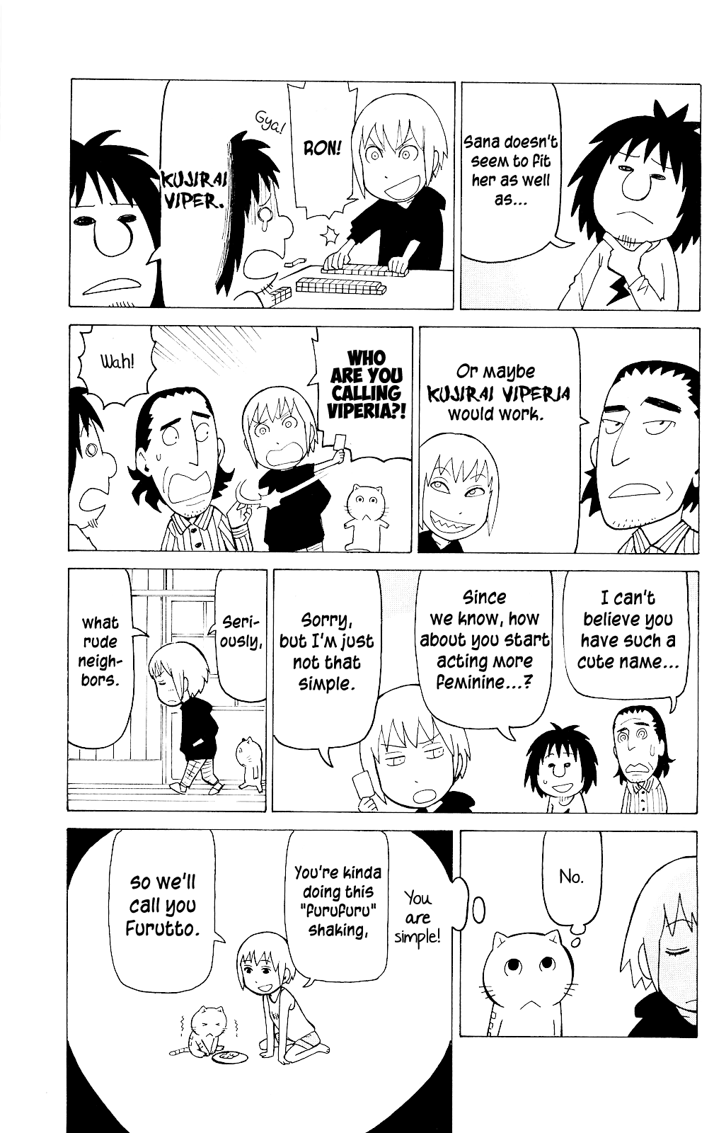 Mokuyoubi no Furutto Vol. 1 Ch. 5 第20页