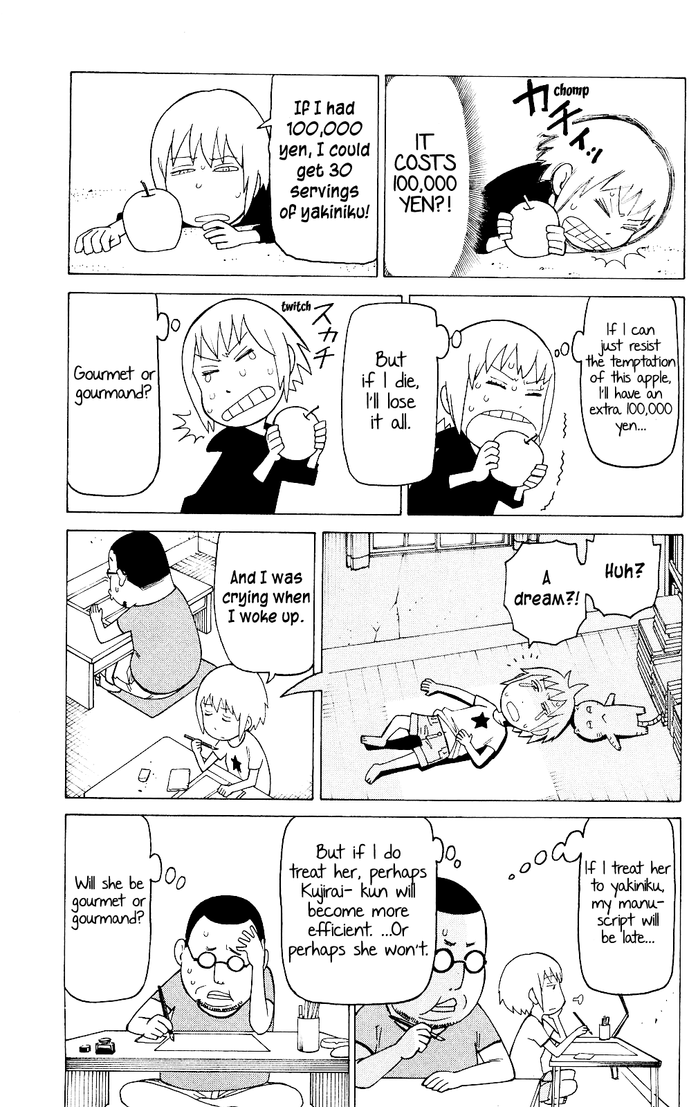 Mokuyoubi no Furutto Vol. 1 Ch. 5 第22页