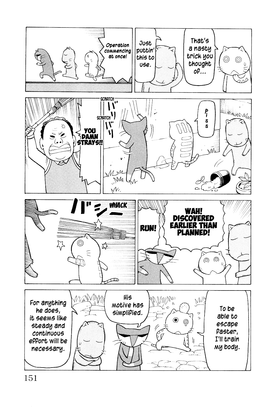 Mokuyoubi no Furutto Vol. 1 Ch. 5 第24页