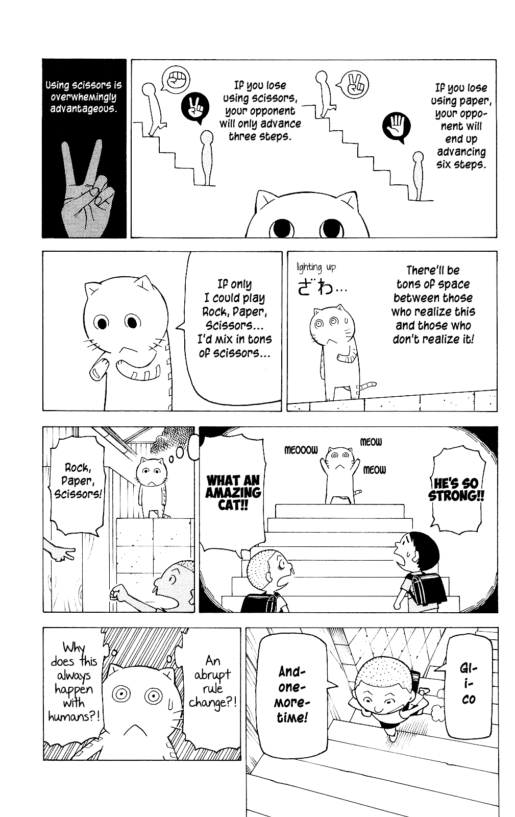 Mokuyoubi no Furutto Vol. 1 Ch. 5 第28页