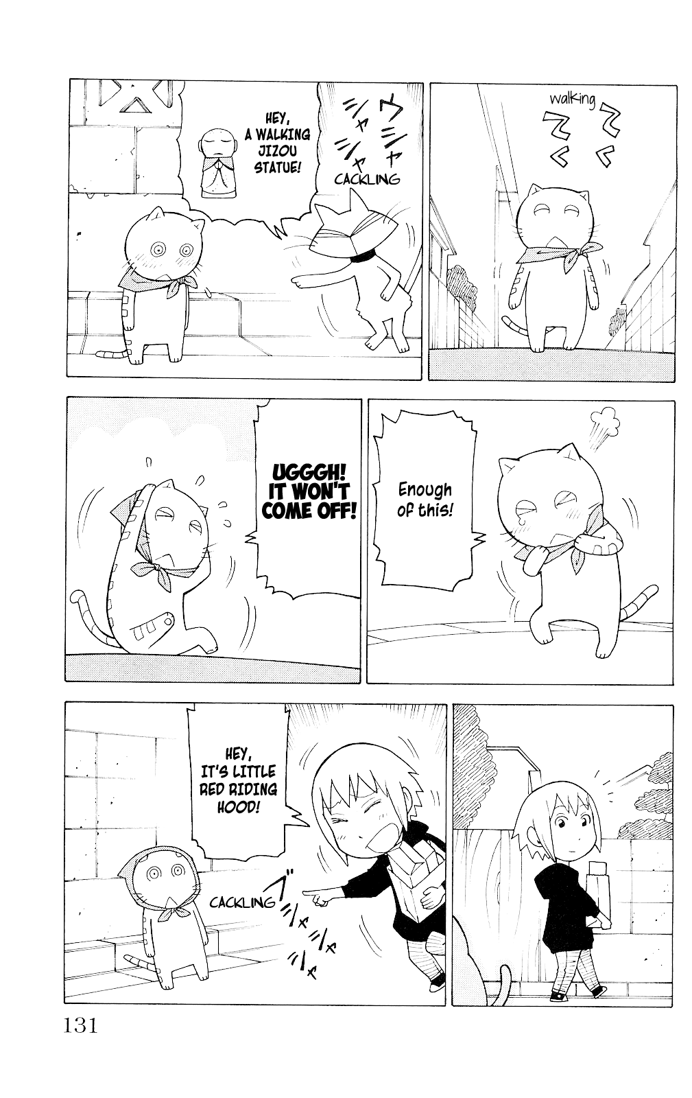 Mokuyoubi no Furutto Vol. 1 Ch. 5 第4页