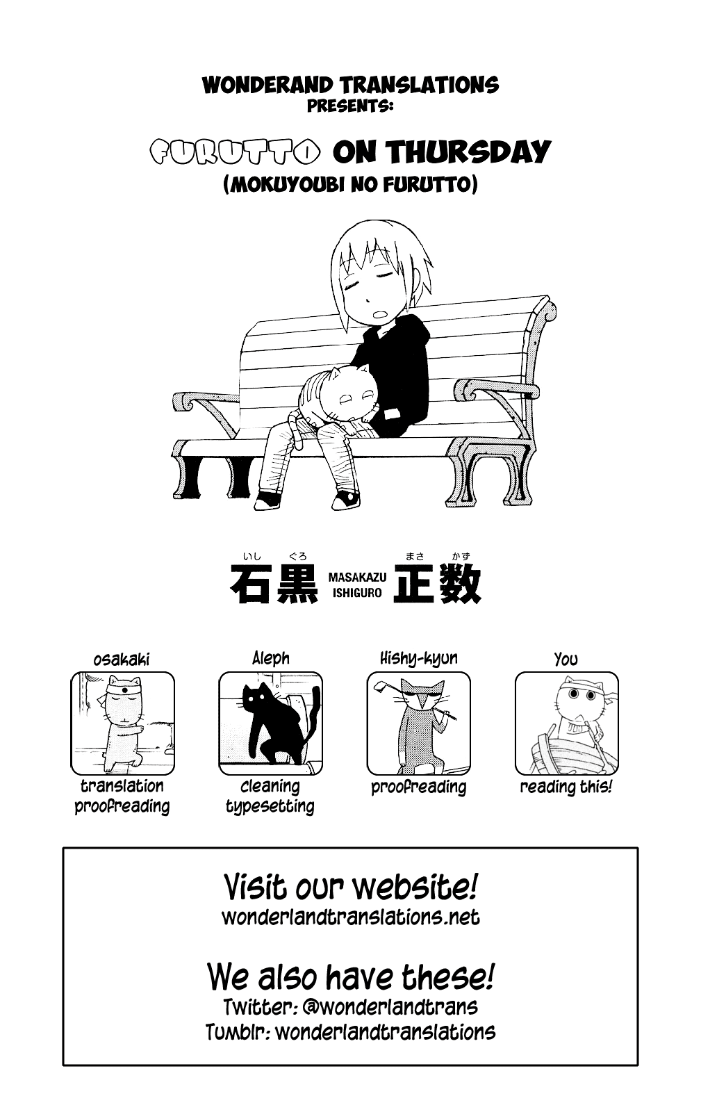 Mokuyoubi no Furutto Vol. 1 Ch. 5 第37页