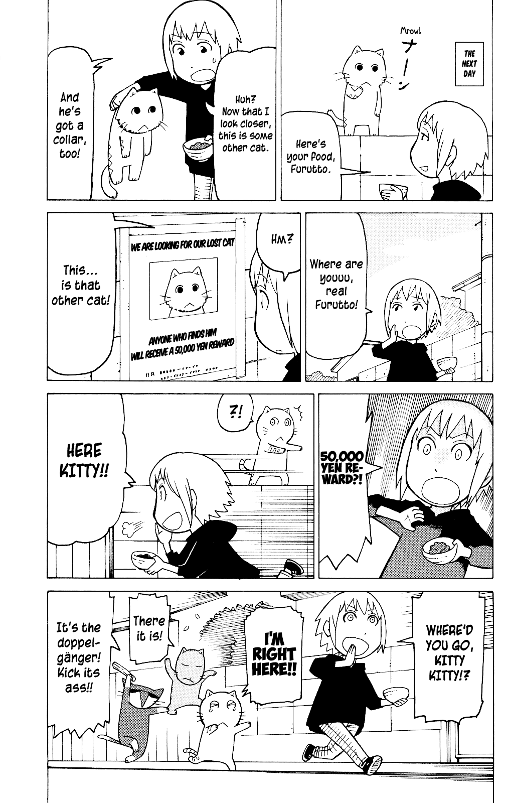 Mokuyoubi no Furutto Vol. 1 Ch. 5 第10页