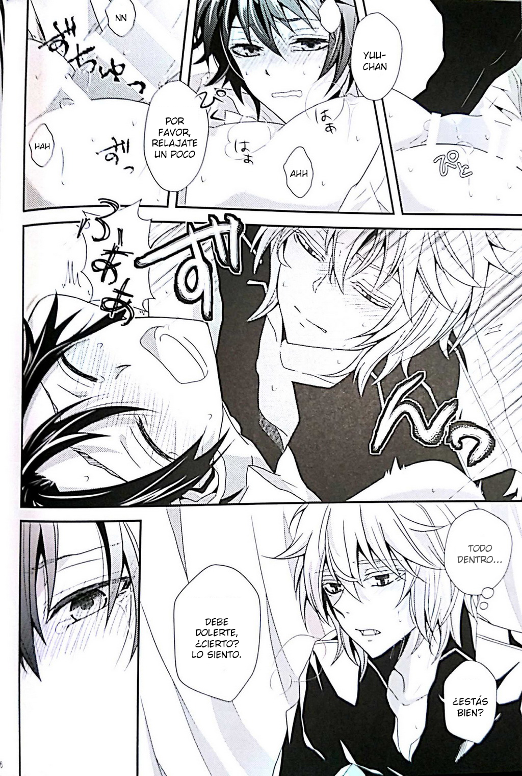 Owari no Seraph - Thirst for Blood (Doujinshi) Oneshot 第14页