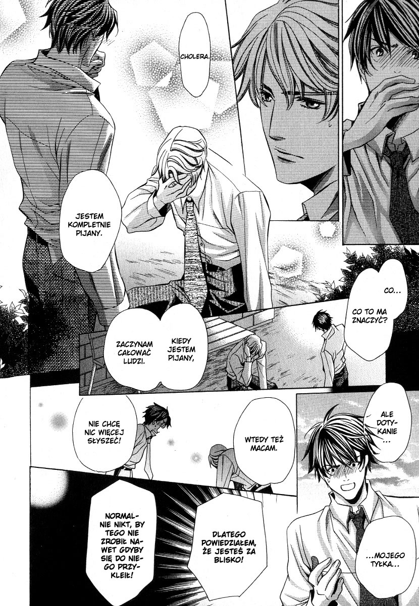 Kyoushi mo Iroiro Aru Wake de Vol. 1 Ch. 1 第19页