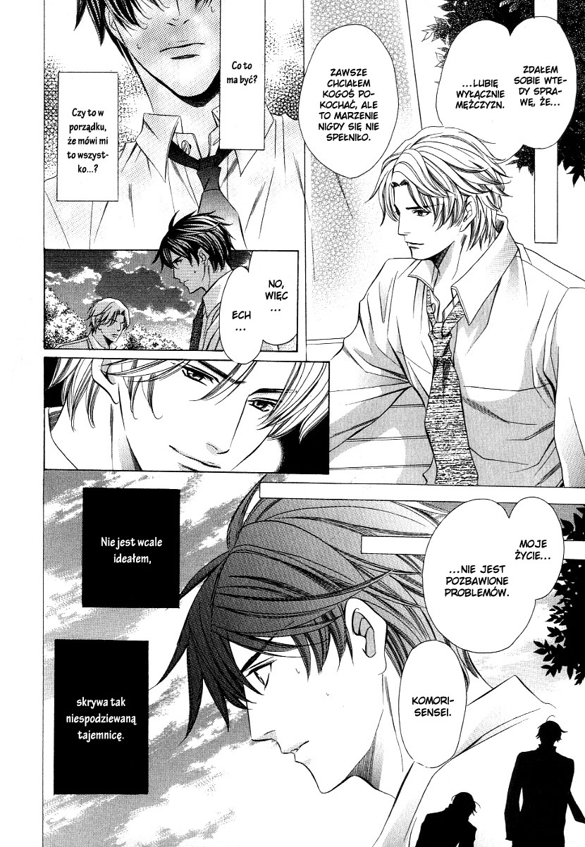 Kyoushi mo Iroiro Aru Wake de Vol. 1 Ch. 1 第21页