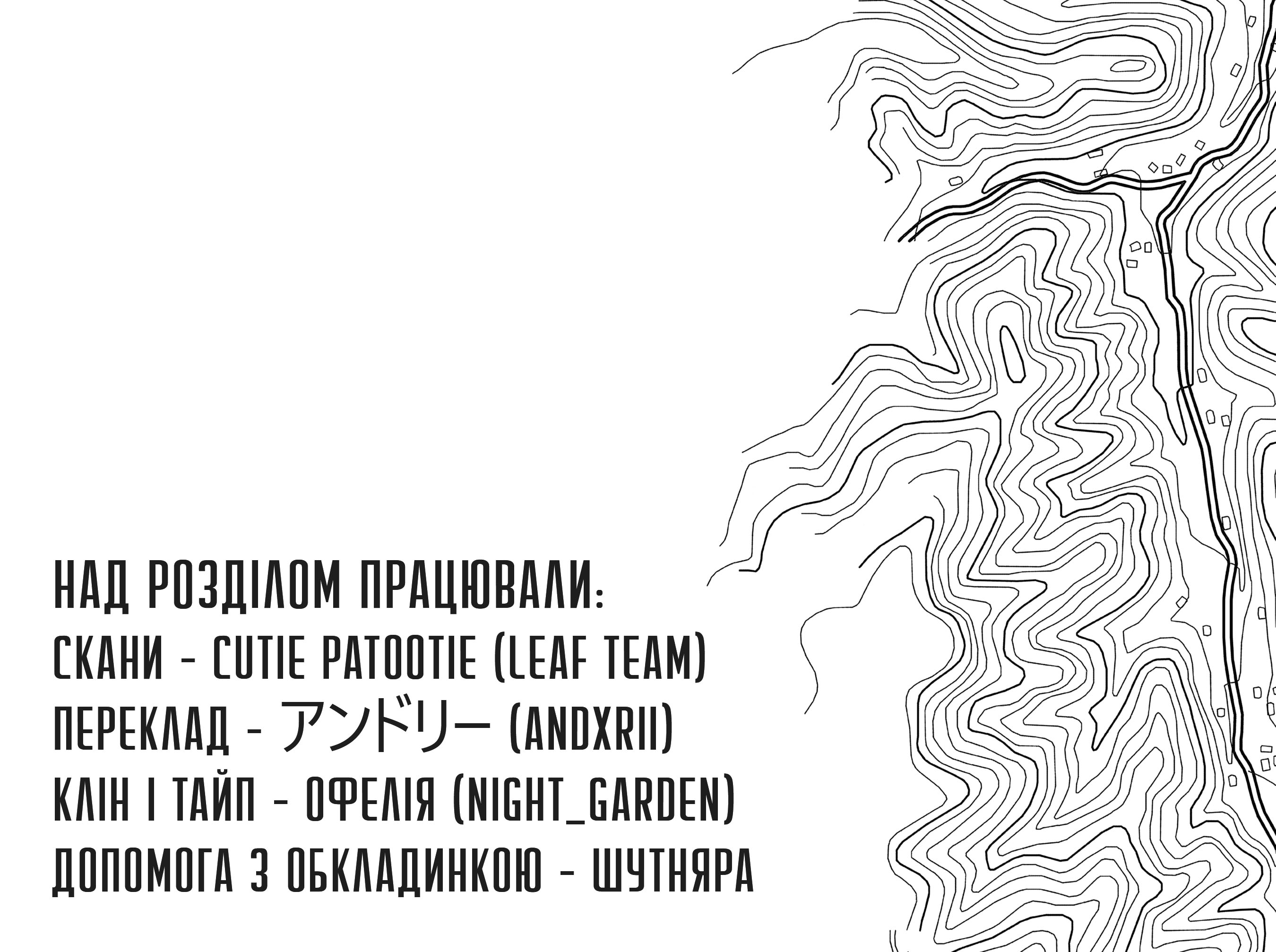 Ruri no Houseki Перша колекція мінералів 第41页