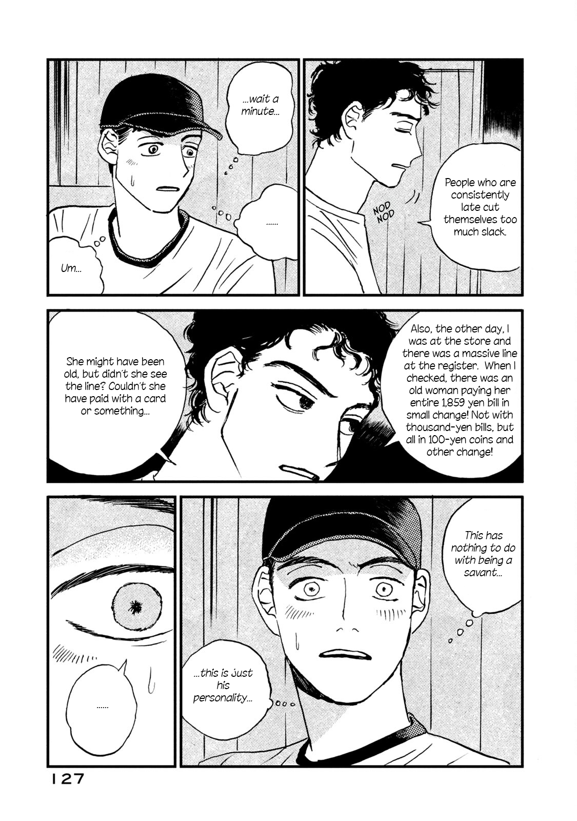 Katasumi no Kioku memory:5 第13页