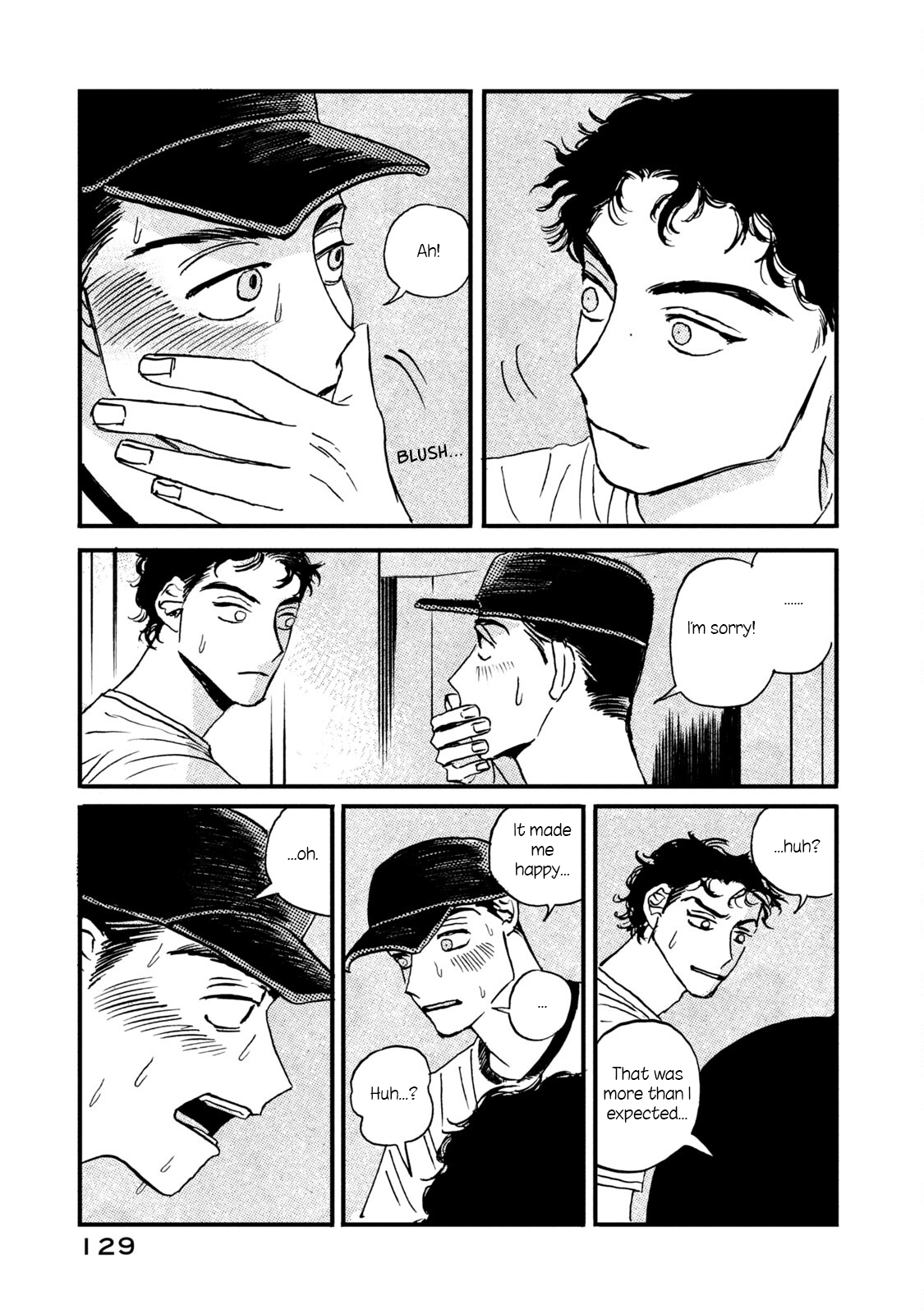 Katasumi no Kioku memory:5 第15页