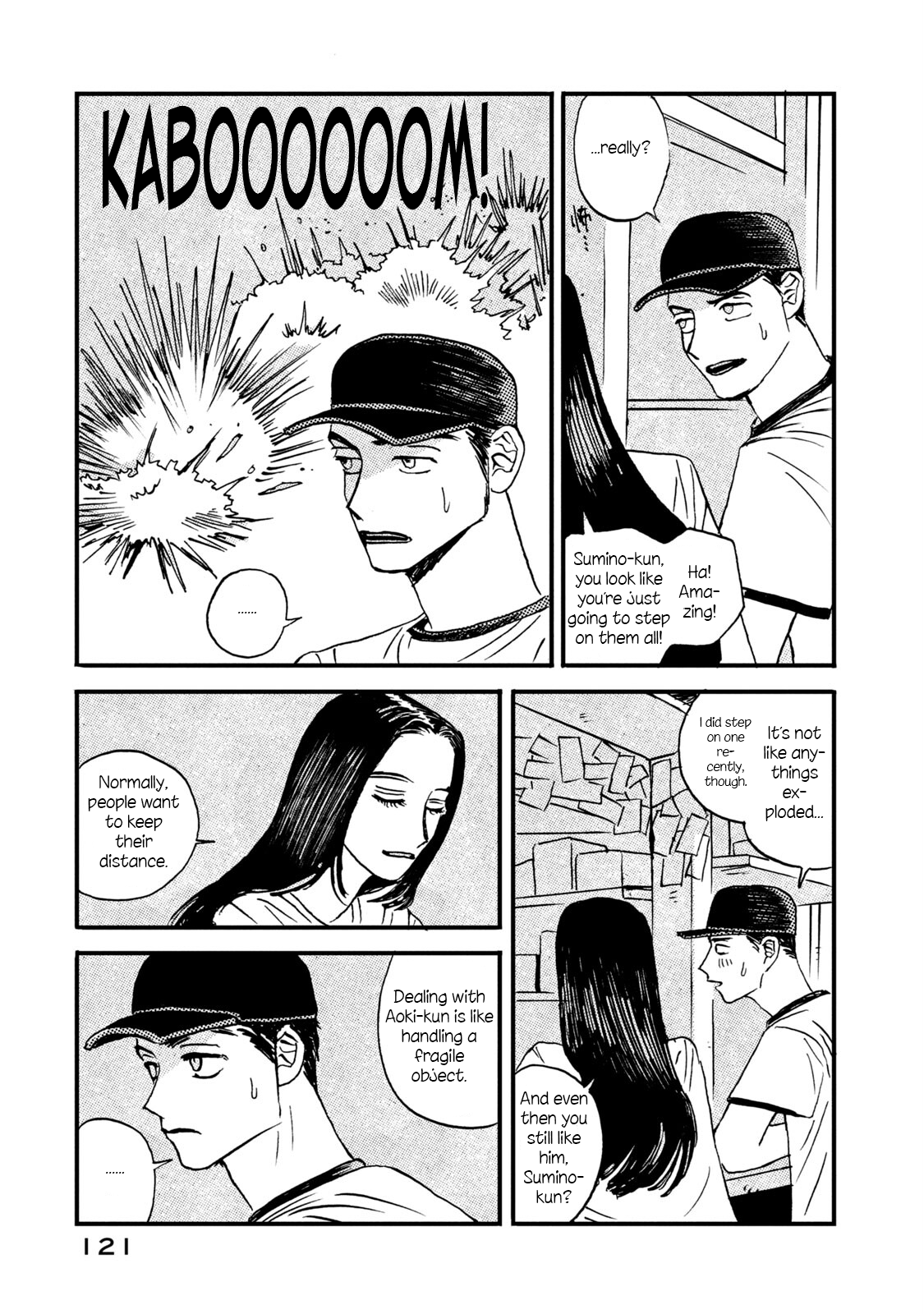 Katasumi no Kioku memory:5 第7页