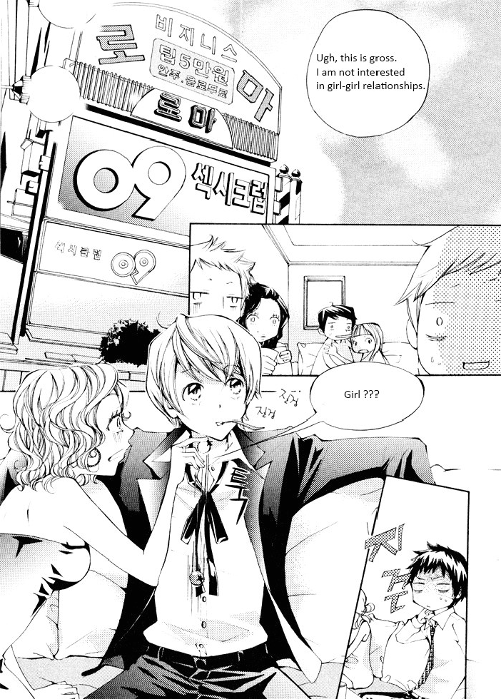 Why Not? 第2页