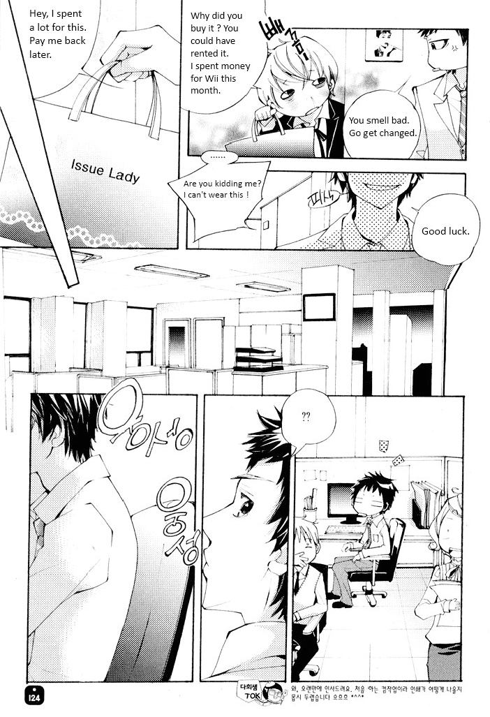 Why Not? 第8页