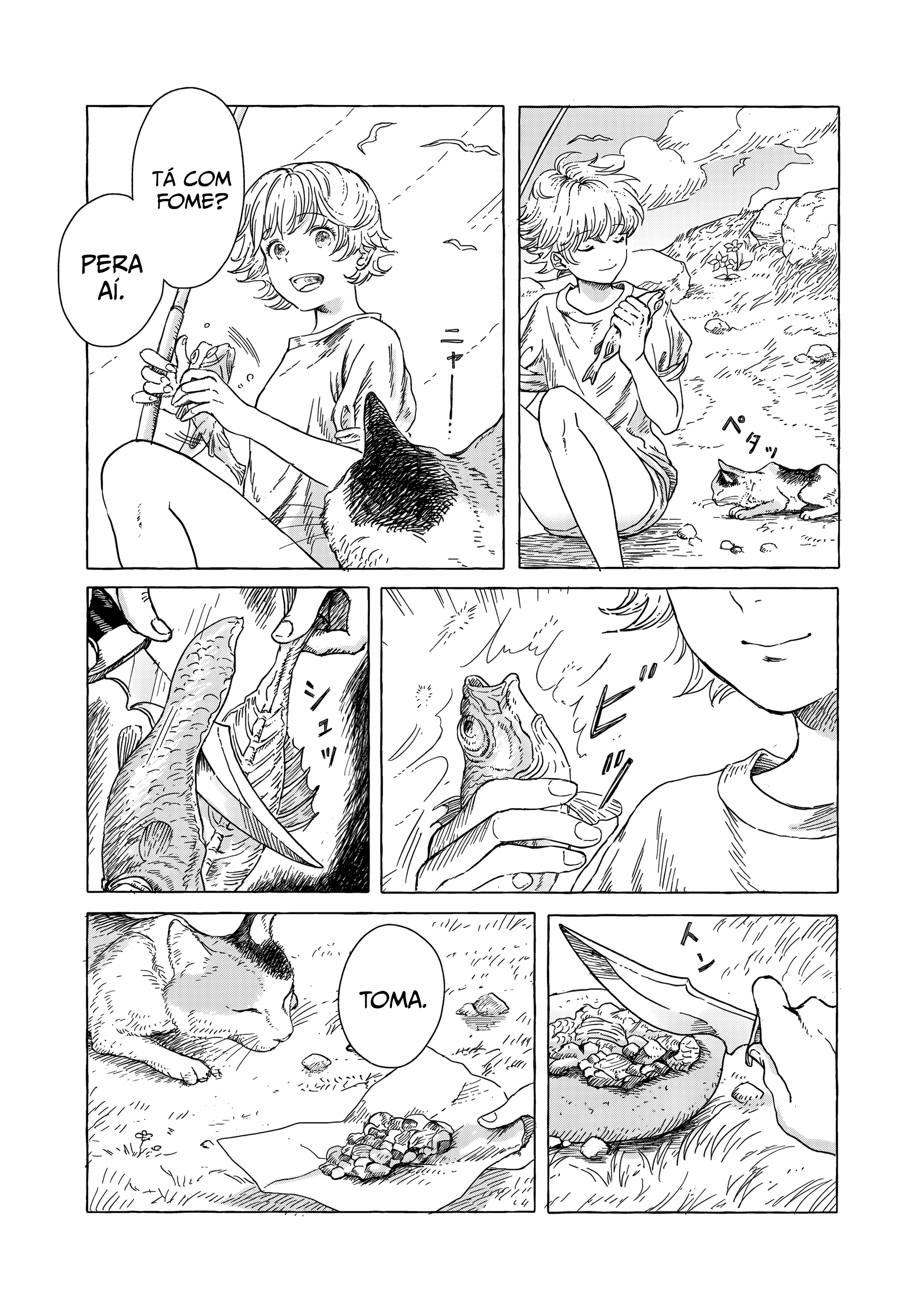 Erio to Denki Ningyou Anjo Mecânico 第11页