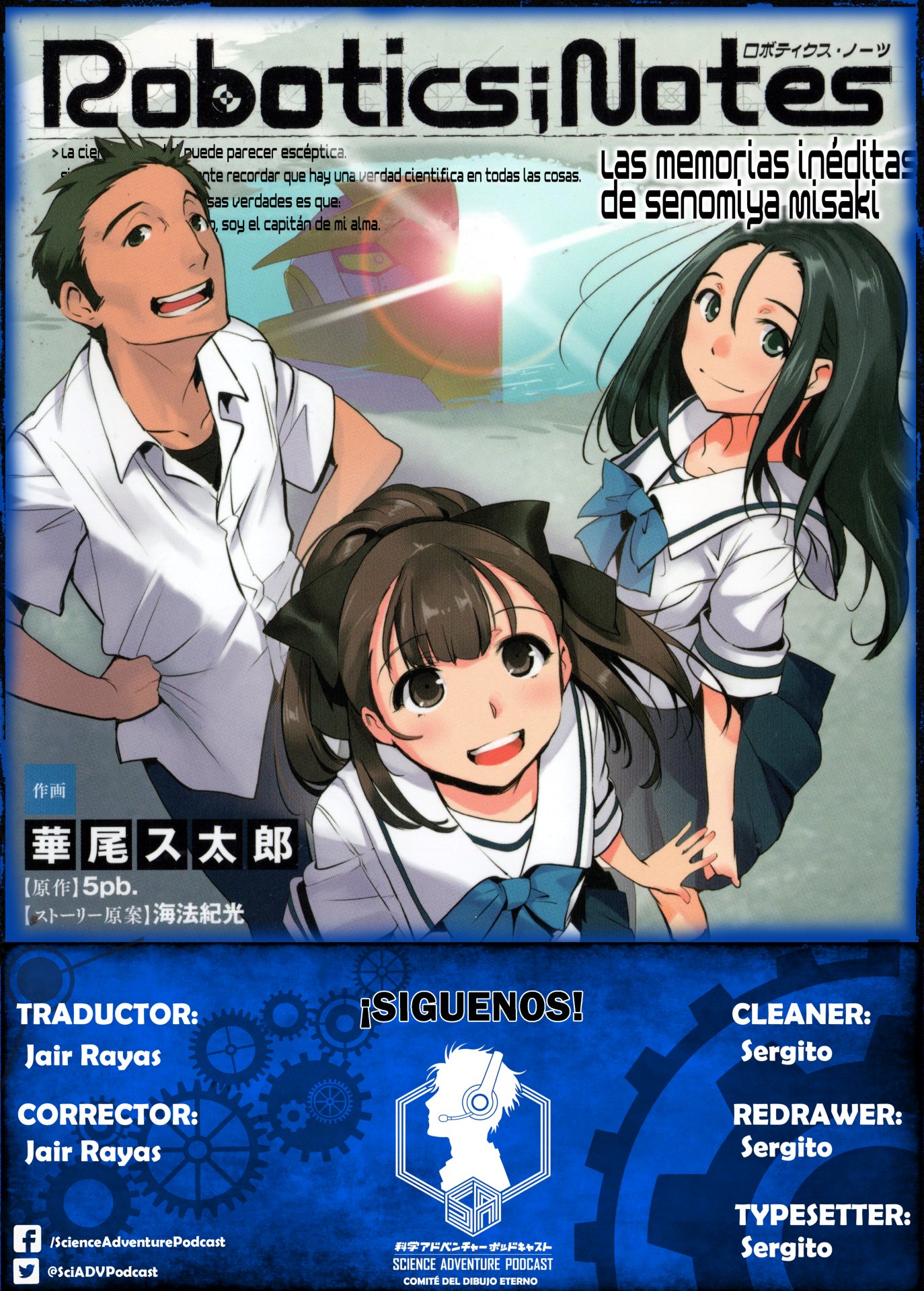 Robotics;Notes - Senomiya Misaki no Mihappyou Shuki Capítulo 3 第1页