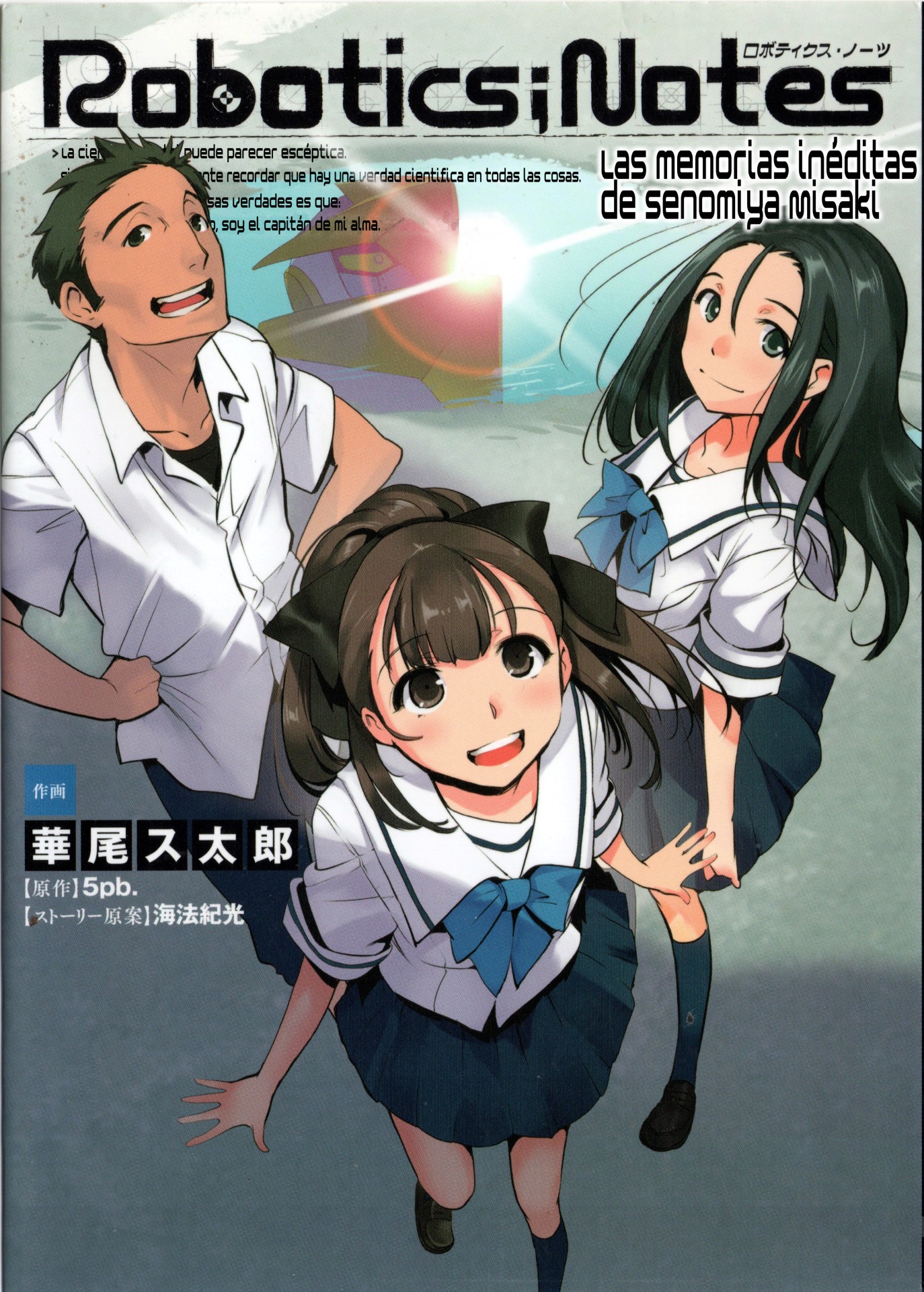 Robotics;Notes - Senomiya Misaki no Mihappyou Shuki Capítulo 3 第2页