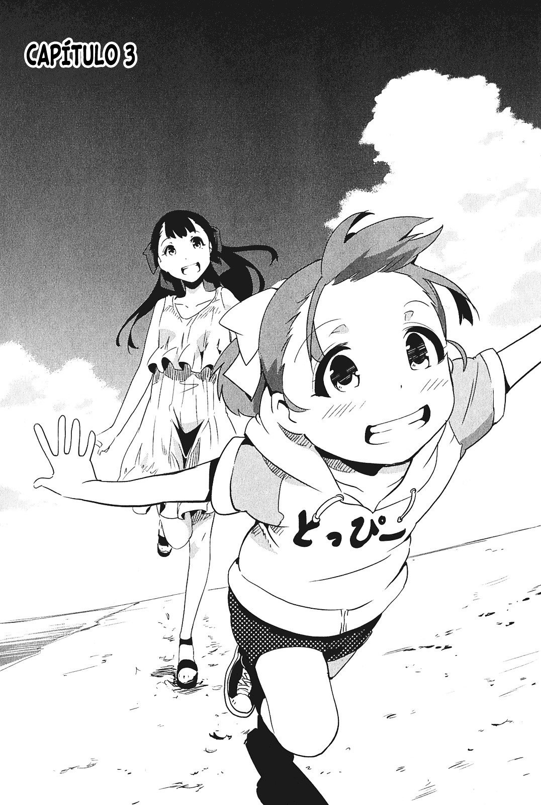 Robotics;Notes - Senomiya Misaki no Mihappyou Shuki Capítulo 3 第5页
