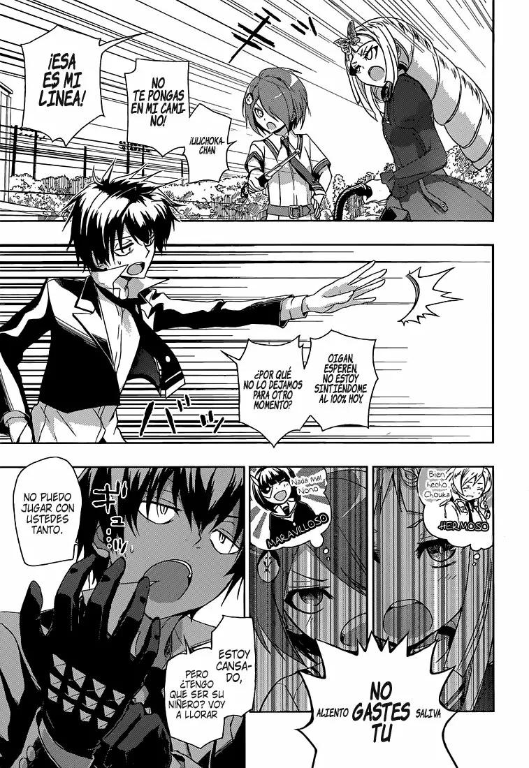 Busou Shoujo Machiavellism Vol. 1 Ch. 3 第6页