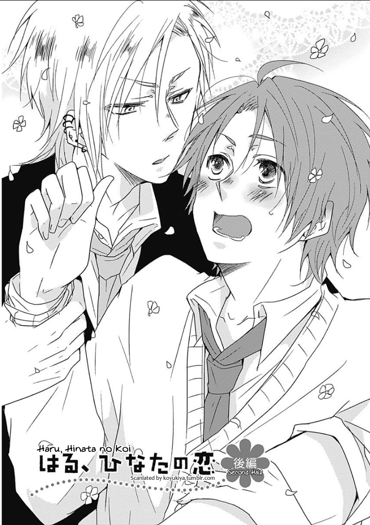 Samishigariya no Love Letter Haru, Hinata no Koi - Second Half 第1页