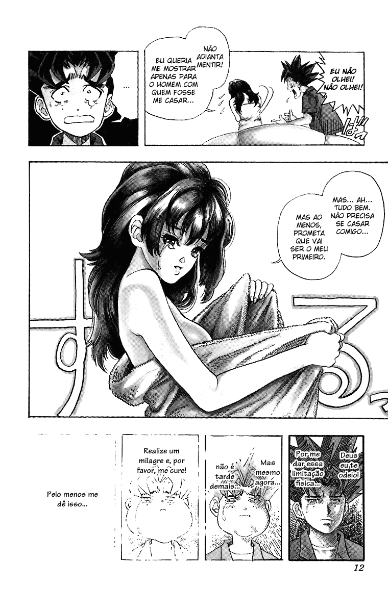 DNA² Vol. 1 Ch. 1 第12页
