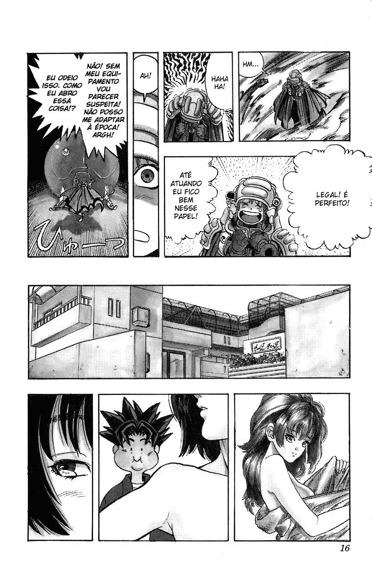 DNA² Vol. 1 Ch. 1 第15页