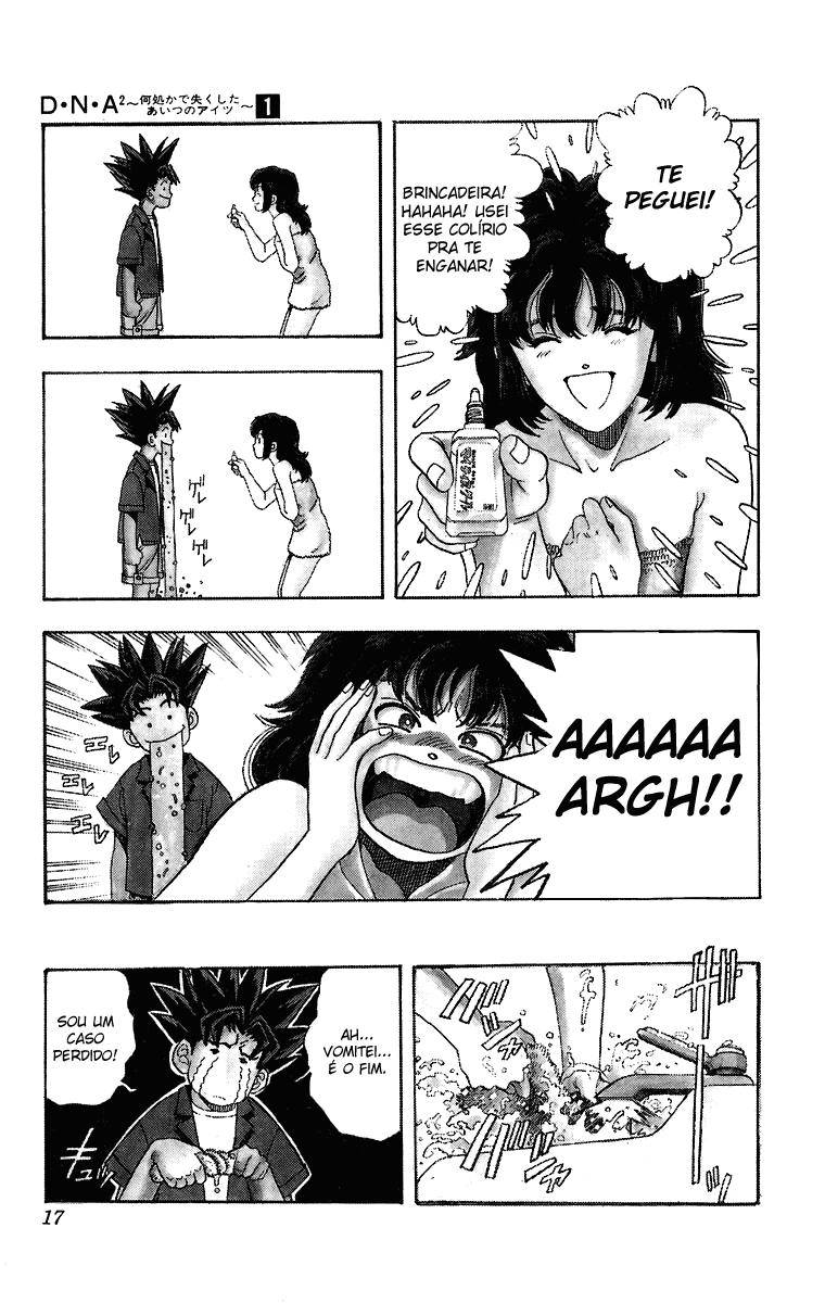 DNA² Vol. 1 Ch. 1 第16页