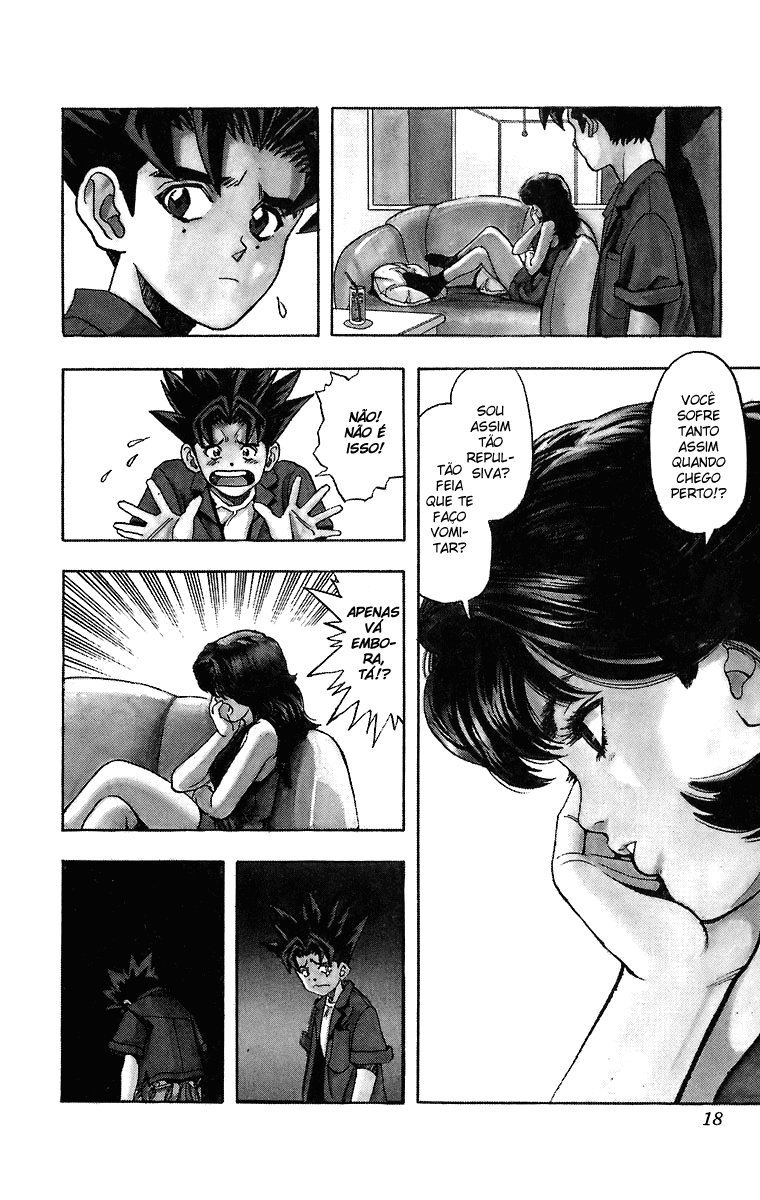 DNA² Vol. 1 Ch. 1 第17页