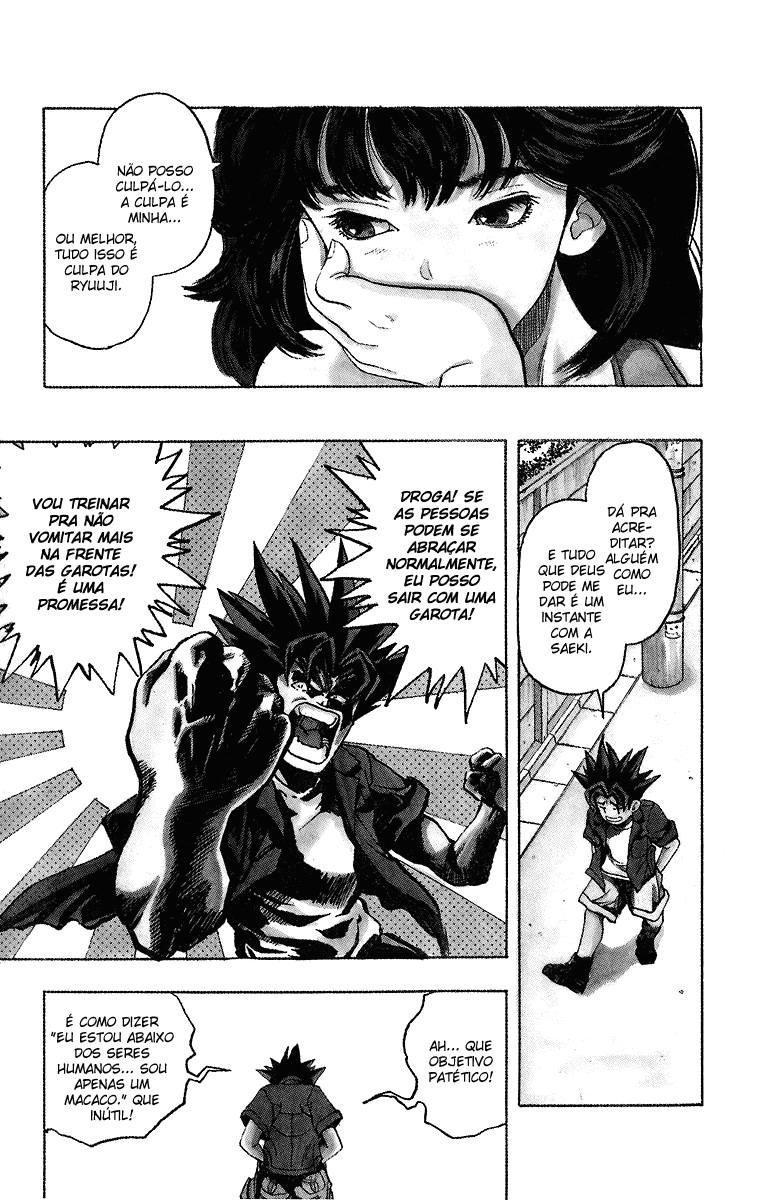 DNA² Vol. 1 Ch. 1 第18页