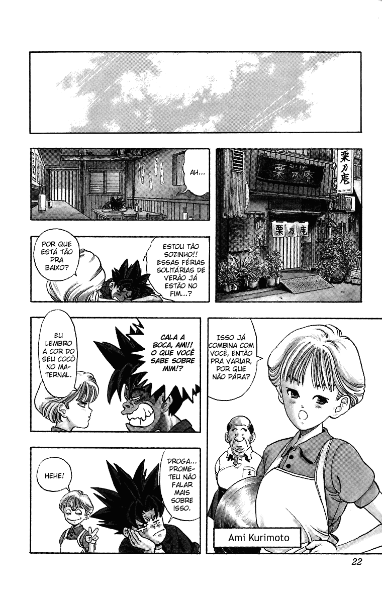 DNA² Vol. 1 Ch. 1 第21页