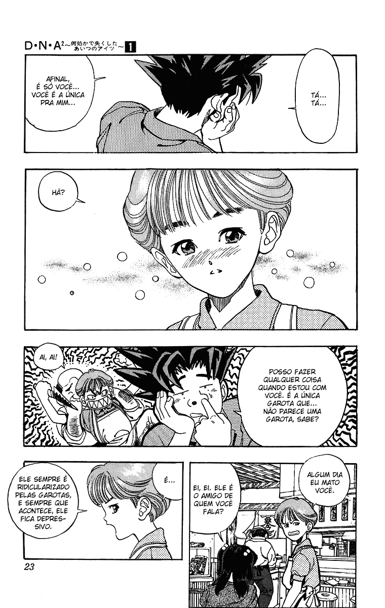 DNA² Vol. 1 Ch. 1 第22页